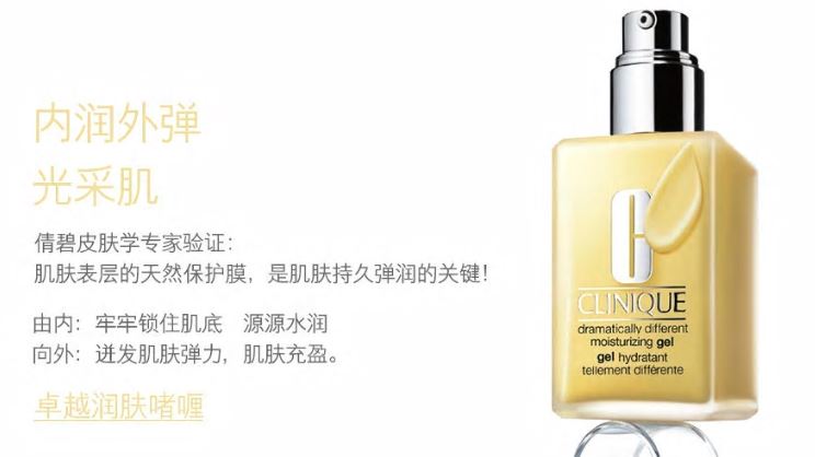 clinique倩碧使用方法,clinique倩碧有油和无油区别