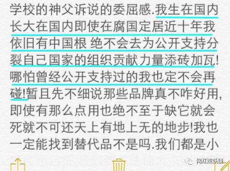 张辛苑用的化妆品,张辛苑化妆台图片