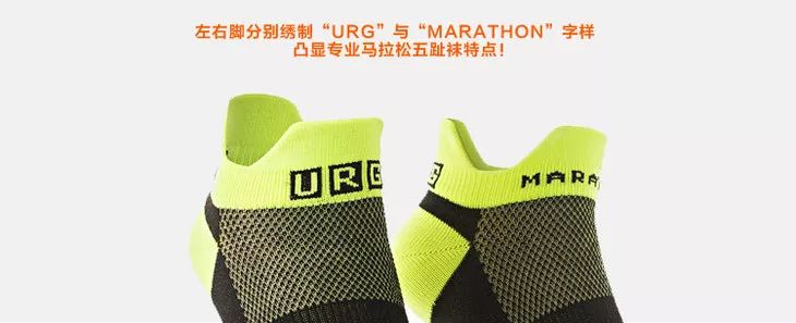 有哪些便宜又耐穿的跑步袜子,适合夏天穿的跑步袜子
