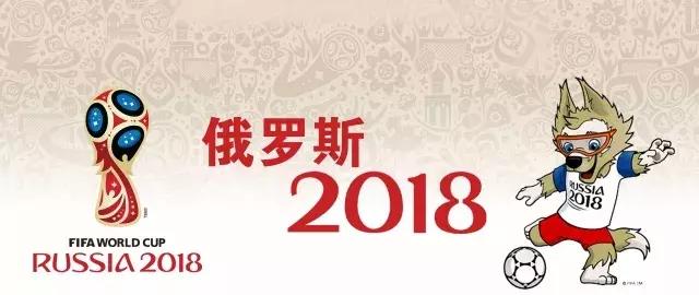 俄罗斯职业足球,俄罗斯最顶级的足球队