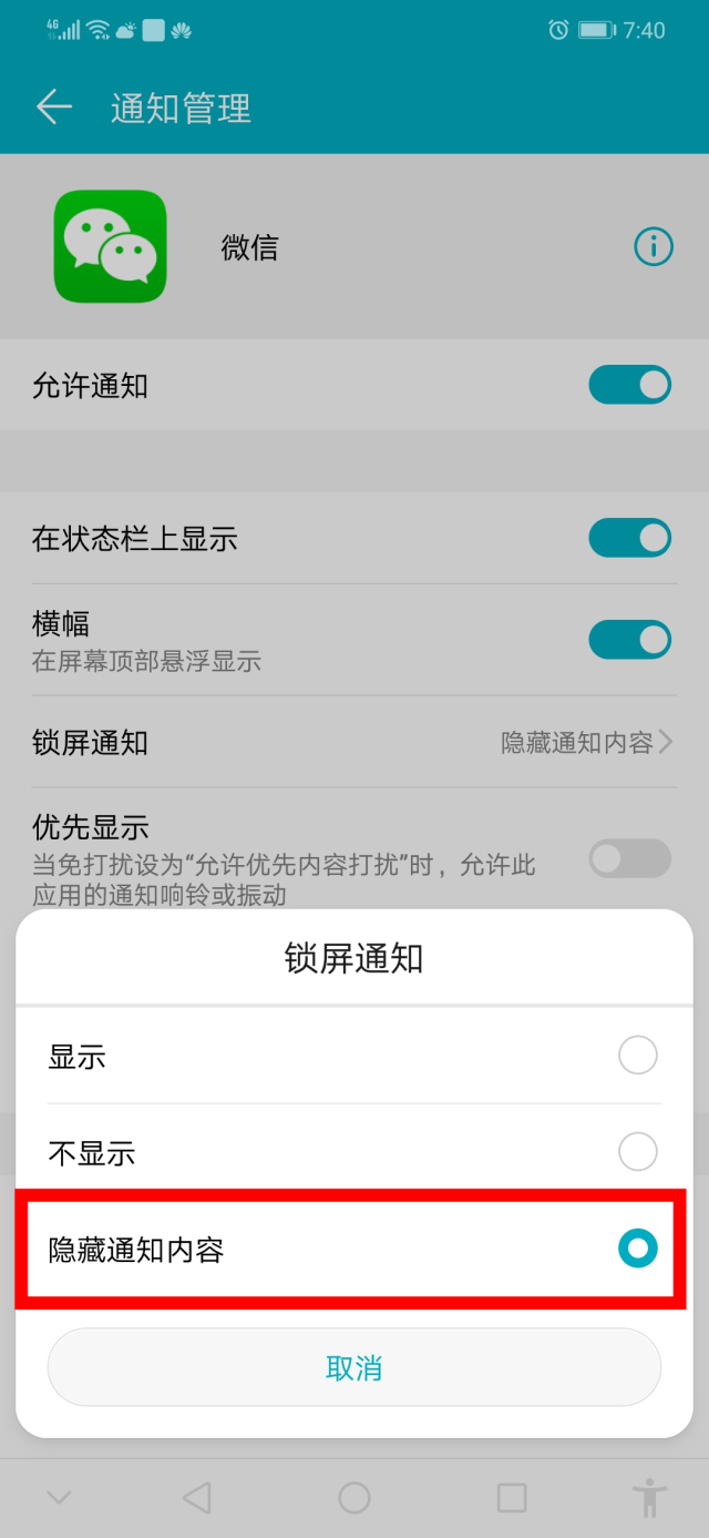 新手机怎么查真伪是否激活,怎么查手机的真假鉴别