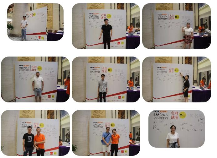 热烈祝贺华楚万家全球合伙人活动圆满成功