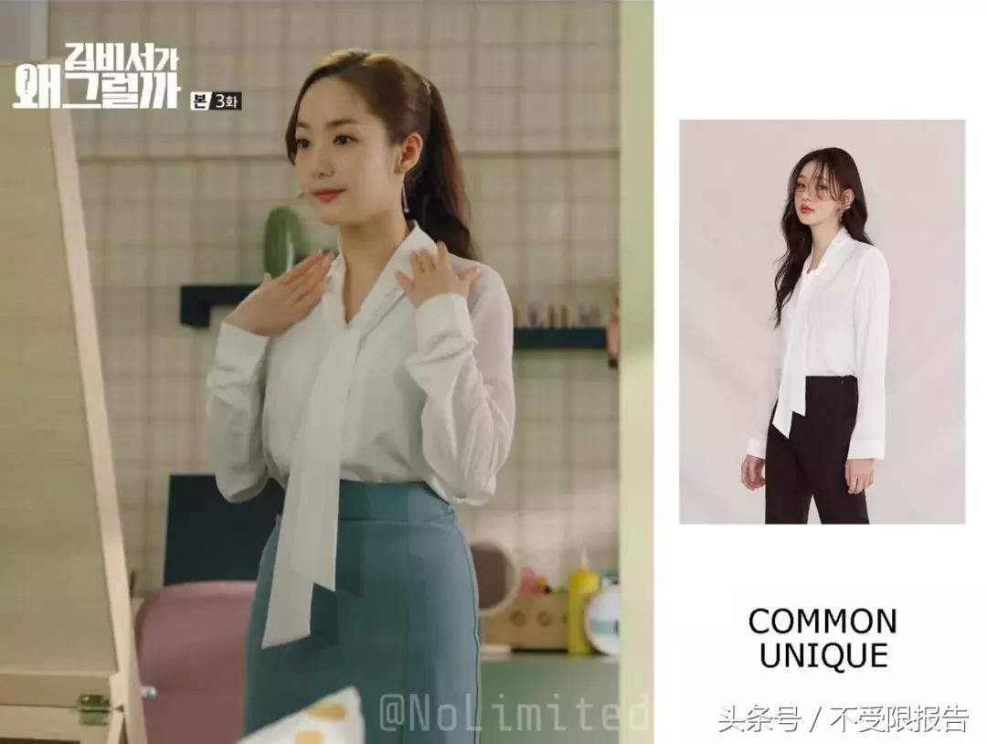 金秘书学职场 (金秘书职场穿搭全套)