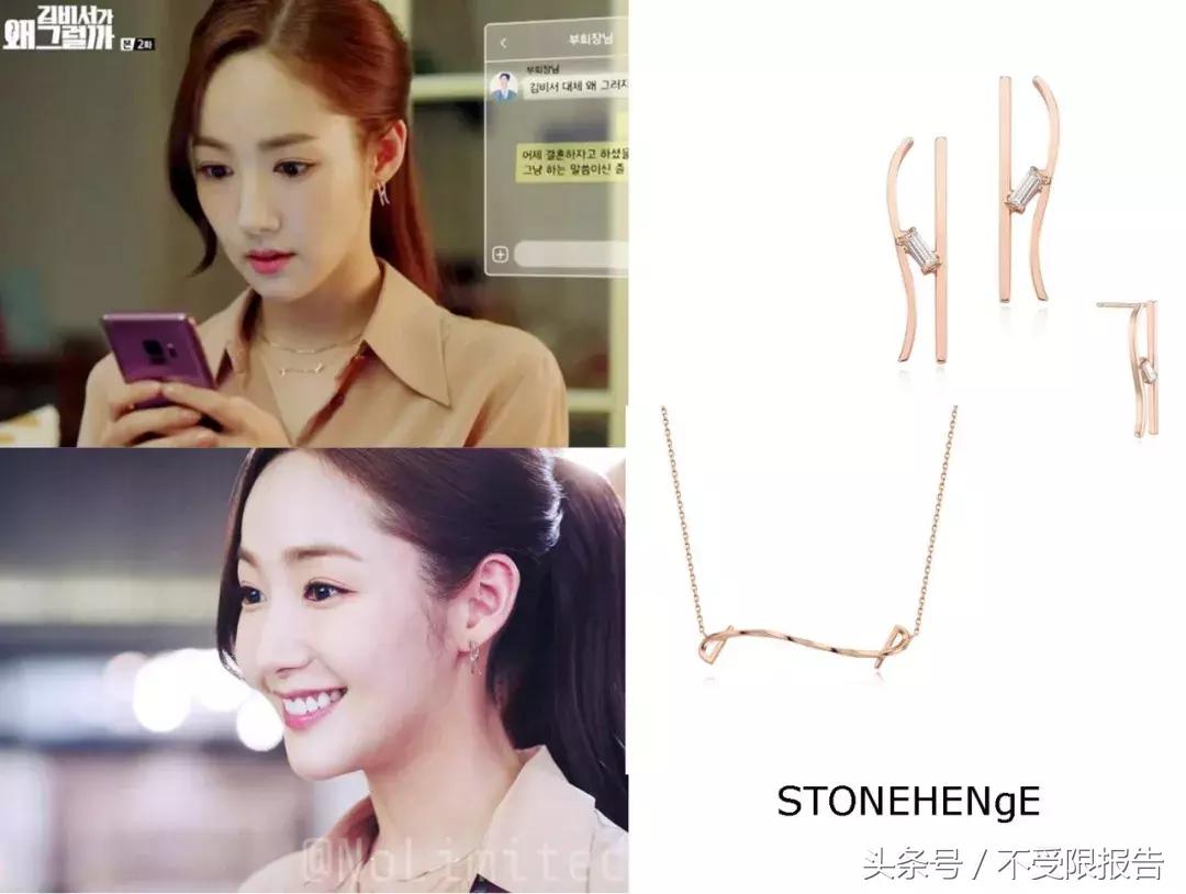 金秘书学职场 (金秘书职场穿搭全套)