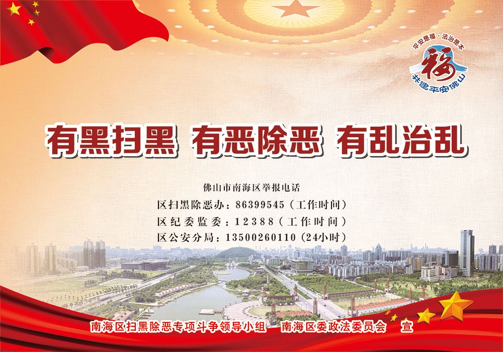 黄岐辅警,大沥镇盐步辅警的工资待遇