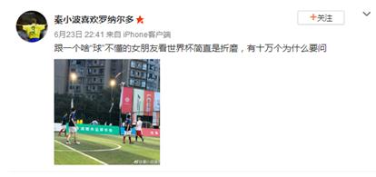 咪咕和优酷哪个资源好,咪咕与世界杯