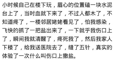 你有过撕心裂肺的痛过吗,你有过撕心裂肺的痛吗