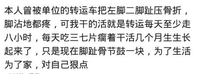 你有过撕心裂肺的痛过吗,你有过撕心裂肺的痛吗
