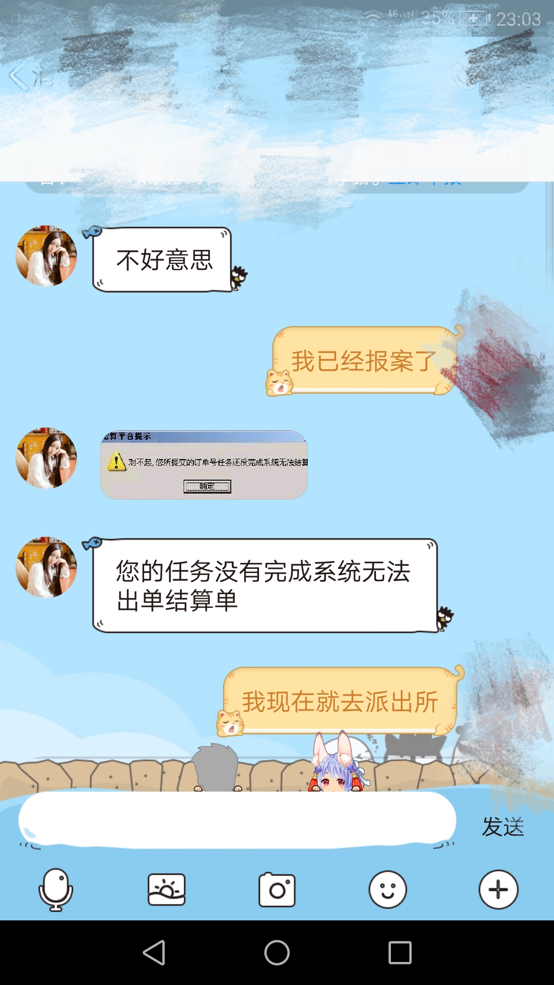 淘宝刷单骗局套路在哪,淘宝刷单骗局你知道多少