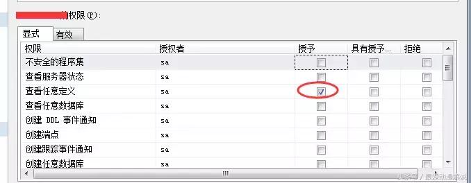 sqlserver安全软件,sqlserver数据库增加只读用户