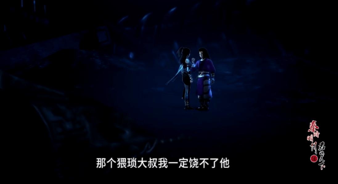 秦时明月石兰初见少羽出场,秦时明月石兰和少羽结局