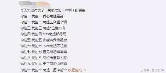 李宇春易烊千玺唱的新时代,李宇春毛阿敏完整版