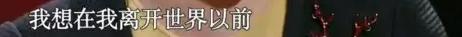 55岁裸捐60亿,65岁无儿女裸捐56亿