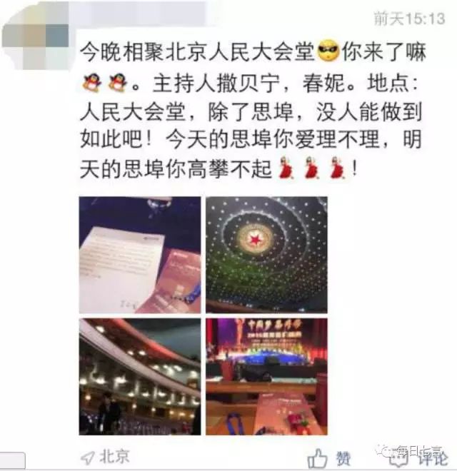 微商扶持骗局怎么举报,谨防微商骗局