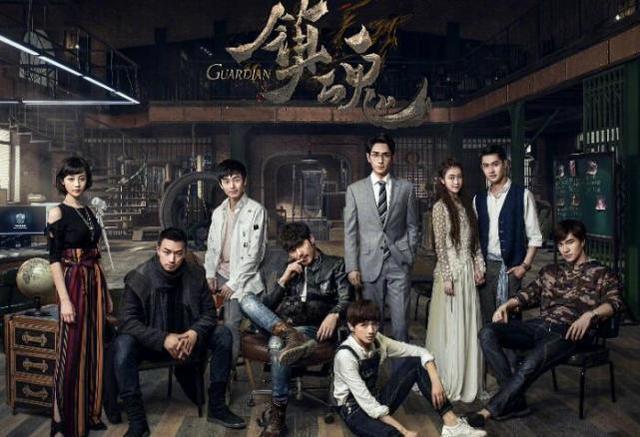 镇魂评分,网剧镇魂好看吗