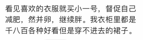 你咬牙买的奢侈品现在是怎样的命运？网友：差点被剁手