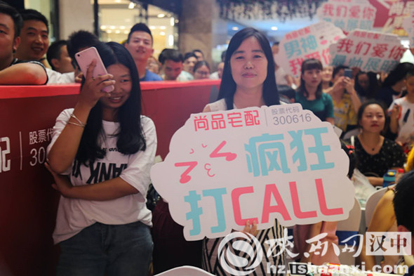 尚品宅配活动,尚品宅配店庆活动