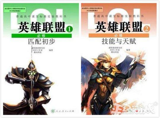 玩家为了玩游戏有多拼命?高考状元为了打比赛,手写40多页秘籍!