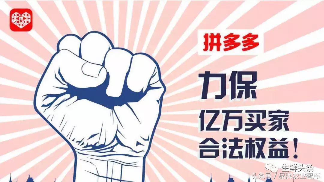 拼多多ipo官方售价,拼多多ipo股权价值