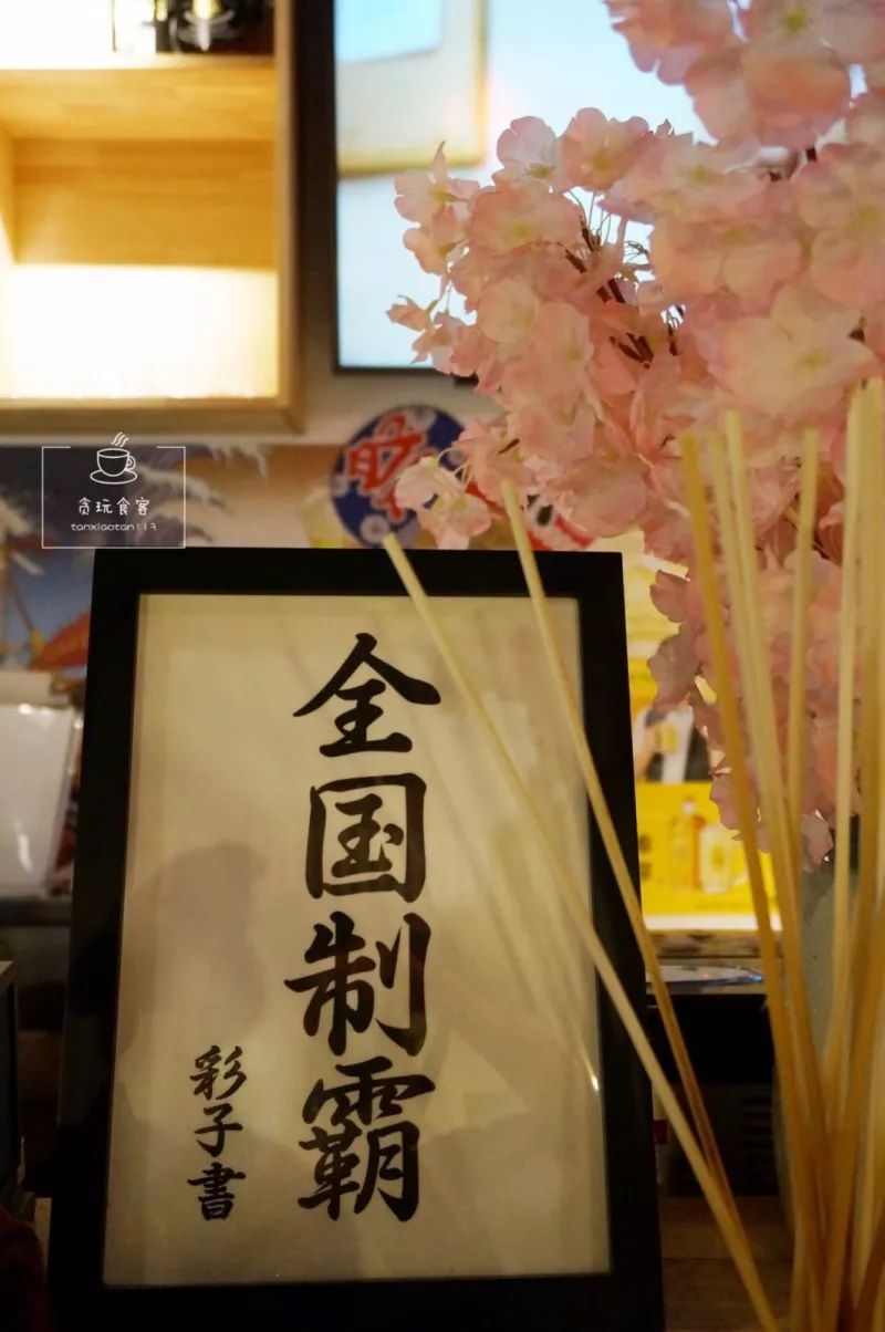 日向酒场，在二次元的居酒屋，你吃的是江湖