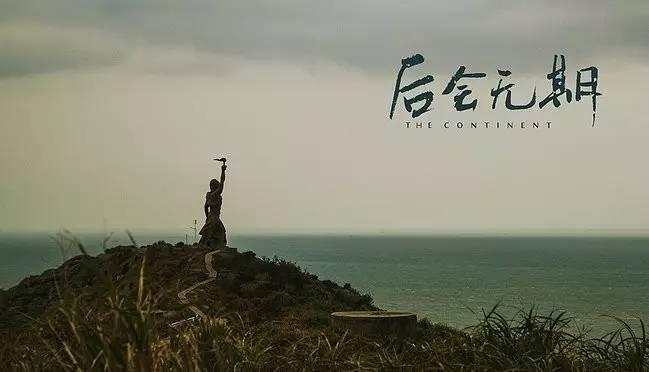 后会无期喜欢就是放肆但爱是克制,类似后会无期的音乐