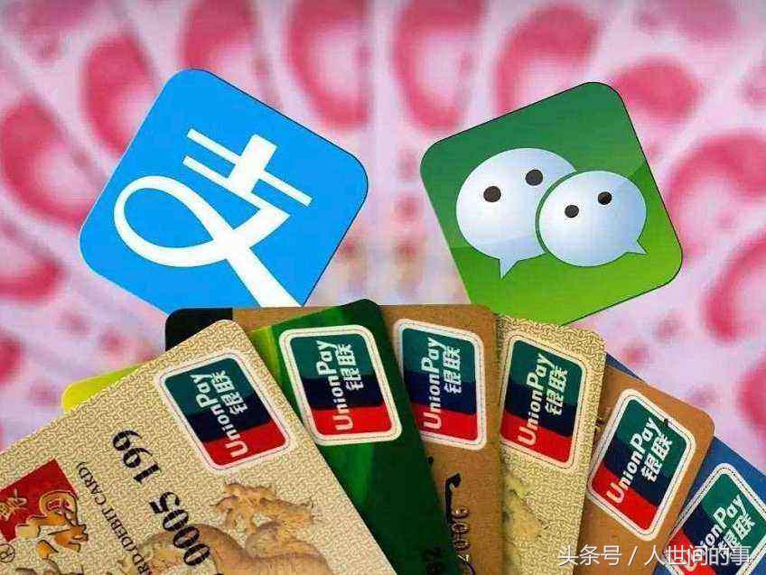 为什么支付宝比微信扫码快,支付宝为什么比不了微信