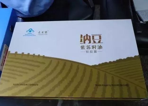 进价330卖出8280！女子*底卧**保健品公司发现惊人内幕