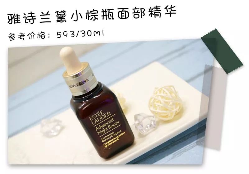 精华液和安瓶哪个好,安瓶精华液到底值不值得买