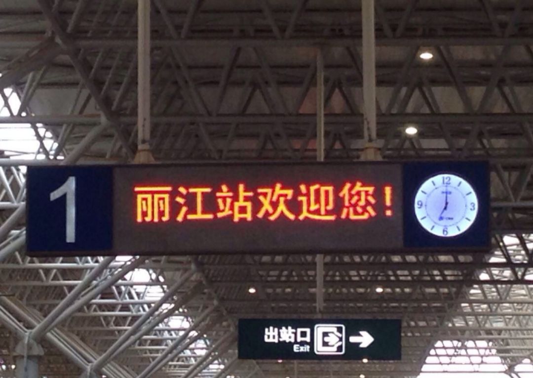 蒙自到大理高铁票价,蒙自至建水列车时刻表