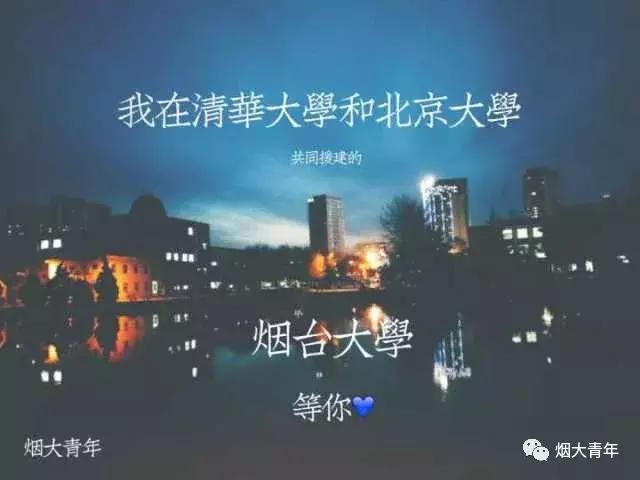 “同学，你长得很像一个人”“什么人？”“烟大人”