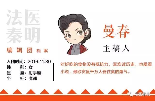 没有人知道，外号“死亡天使”的他究竟杀死了多少病人