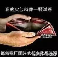 你在龙口过得好吗,生活在龙口好吗