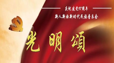 北京文艺频道时间表,北京文艺日历