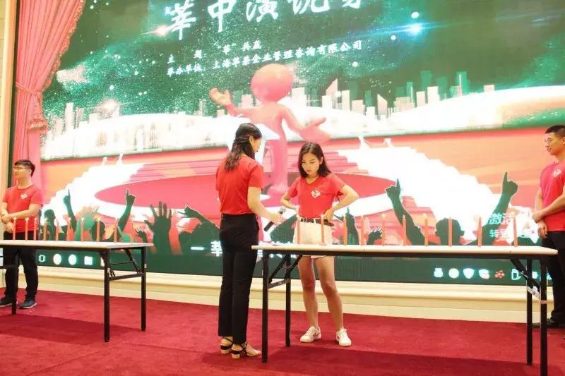 「莘荣新闻」第五届“莘共赢”主题演讲比赛圆满落幕