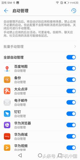 华为畅享8e青春版的处理器,华为畅享8e青春版怎么样