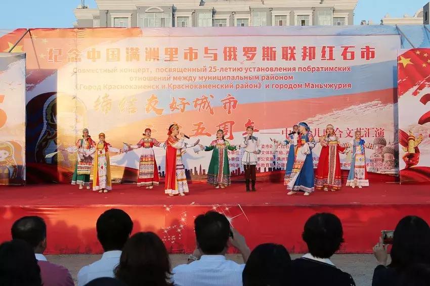 中俄少儿边城同台献艺“友谊使者”缔结两国友情