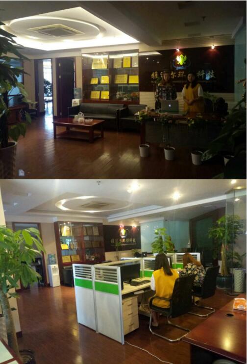 宁波雅达尔获:第三方金融服务5*级A**诚信平台殊荣