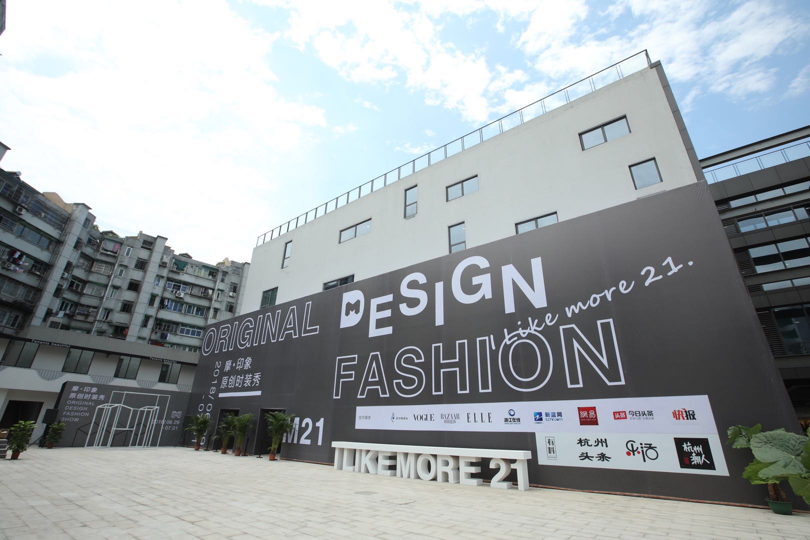 原创国潮！“摩·印象”夜袭杭城——M21全面绽放