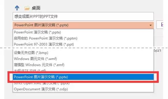 ppt自带自动排版,ppt自带几种版本