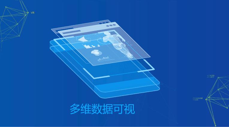 大数据时代体育产业,大数据时代作品