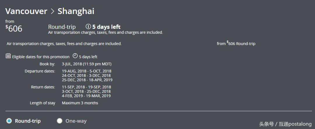 留学生们，还在代购赚钱？这个App让你边飞回国边赚钱