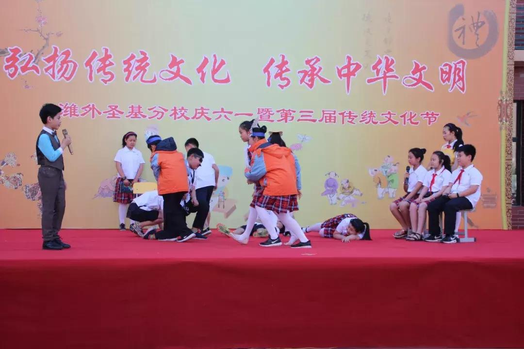 潍坊外国语学校怡园路,潍坊外国语圣基分校