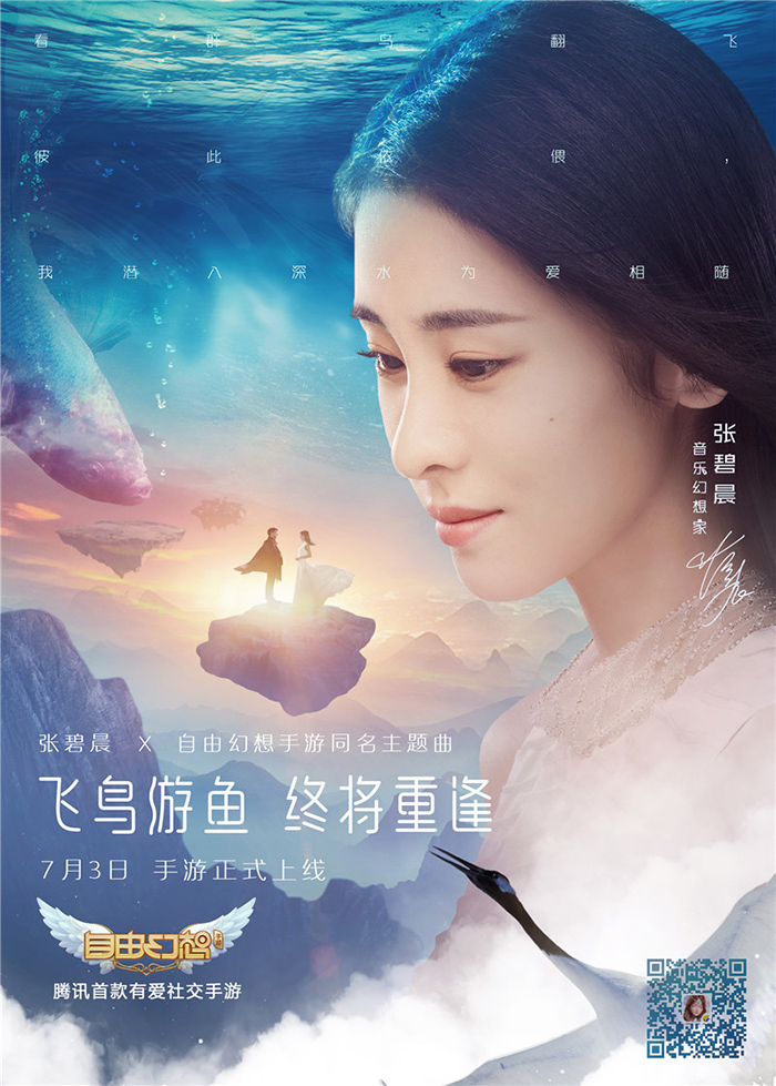 自由幻想手游活动时间表,自由幻想手游官网首页