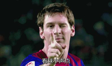 足球梅西的精神,有一种精神叫做足球的魅力
