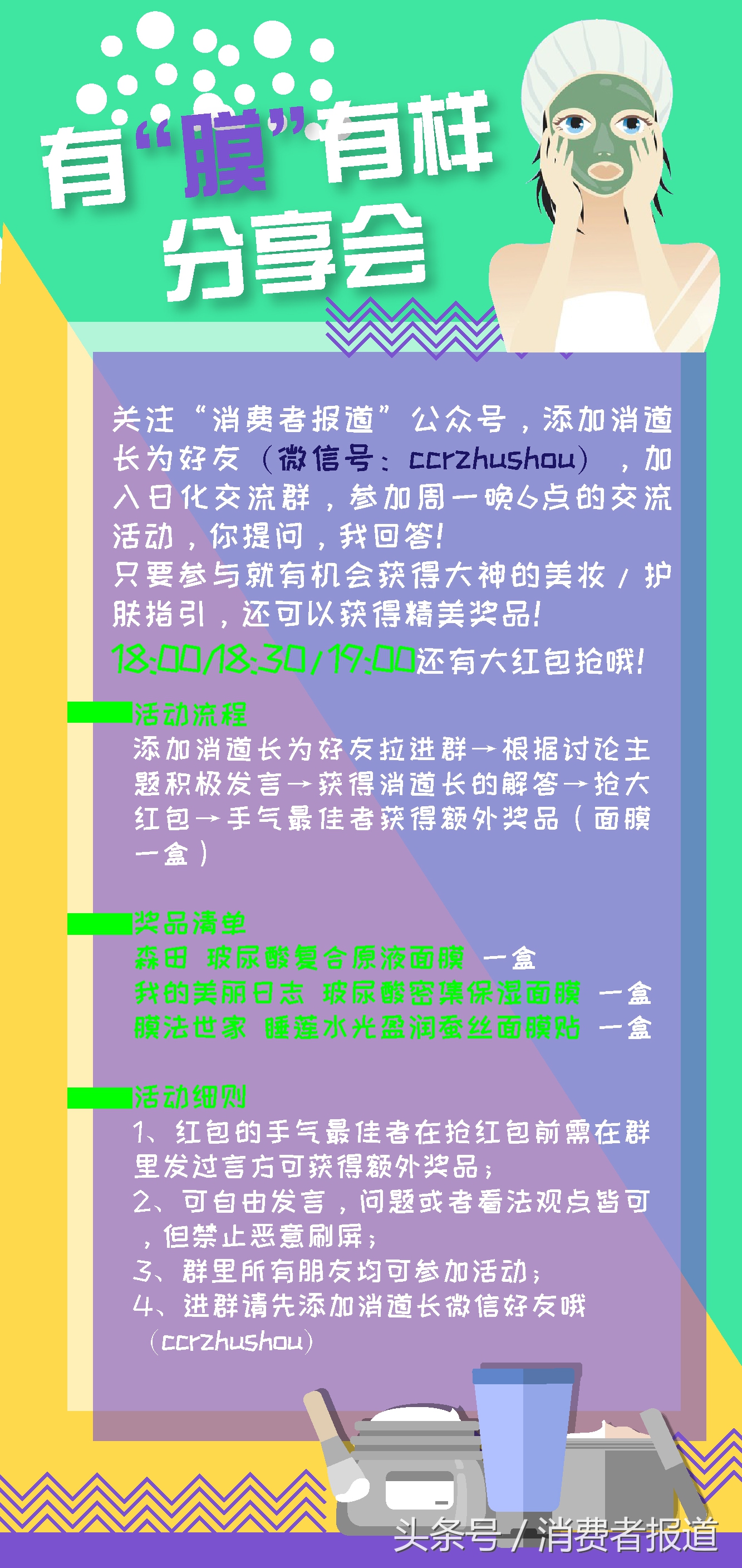 膜法世家清洁泥膜和科颜氏,膜法世家冰川泥净颜泥膜好用吗