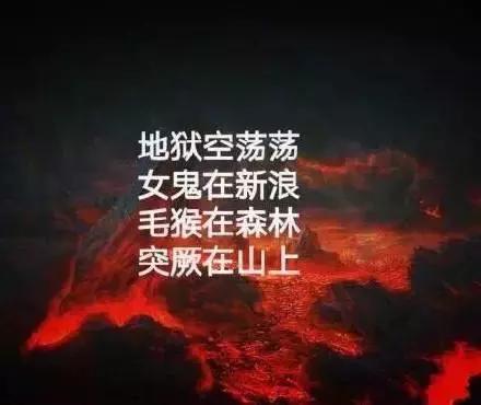 镇魂深度解析网剧,镇魂2018年网络剧