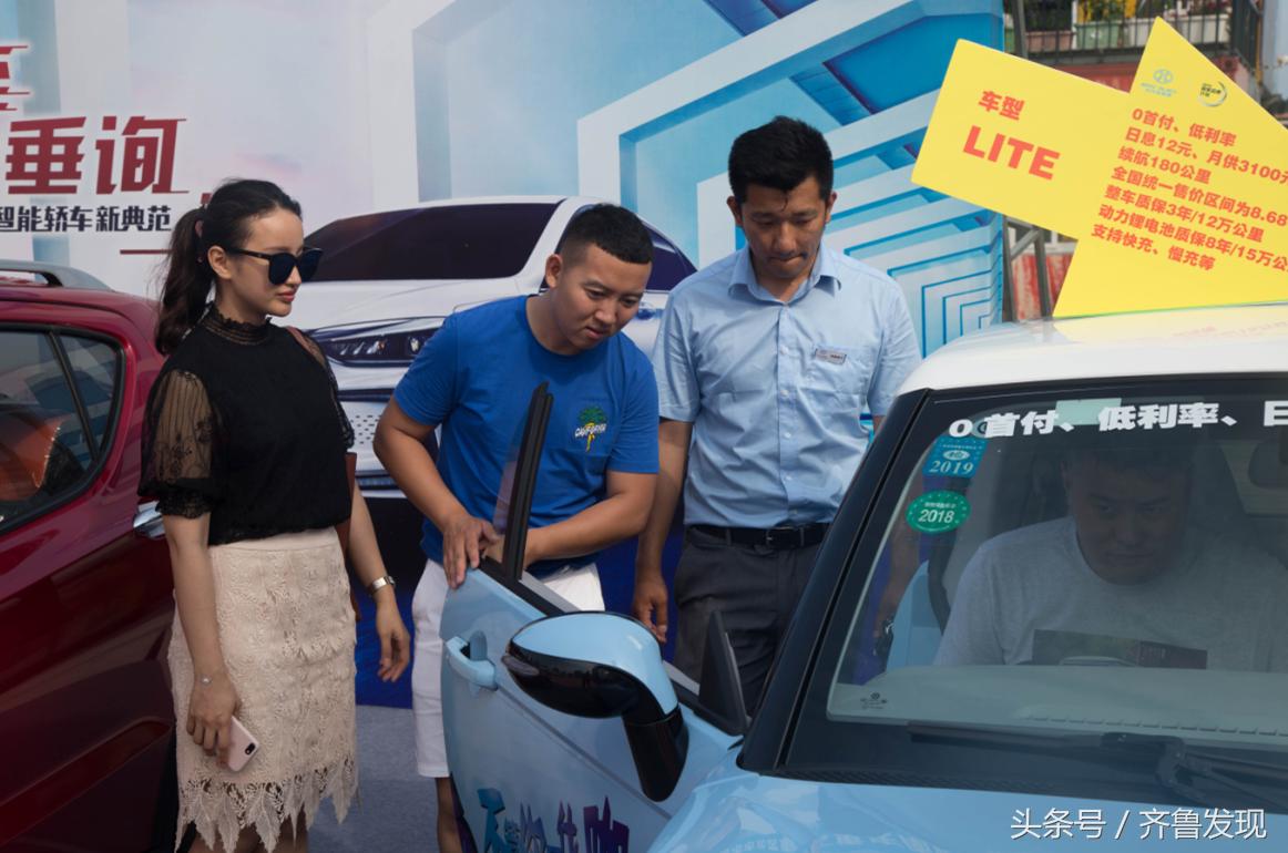 北汽新能源出征环青赛收获满满,北汽集团足球比赛