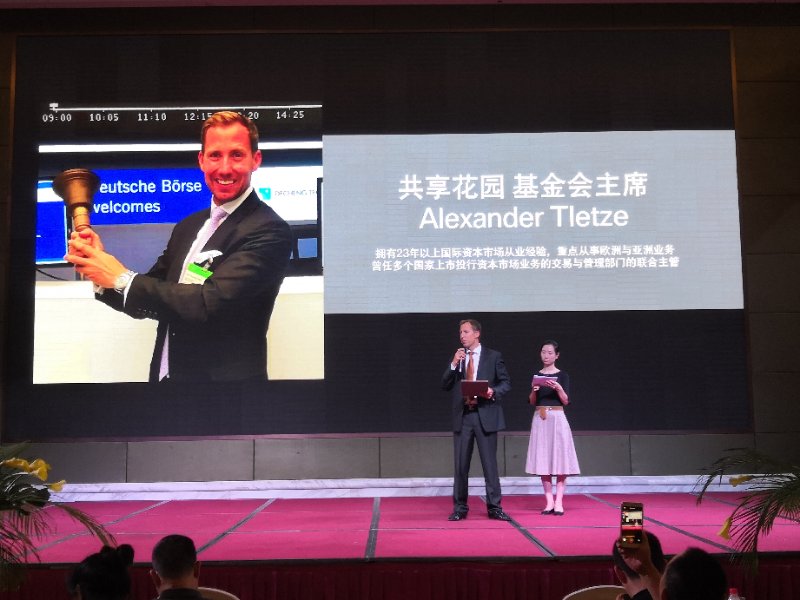 春舞枝携手超级置换打造「HME·花秘」共享花园