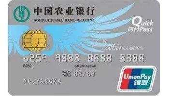 农业银行哪个最值得投资,农业银行最好贷的款