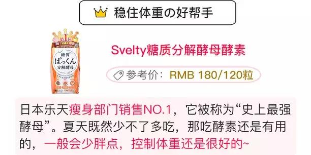 日本松本清属于什么档次,日本松本清是什么东西